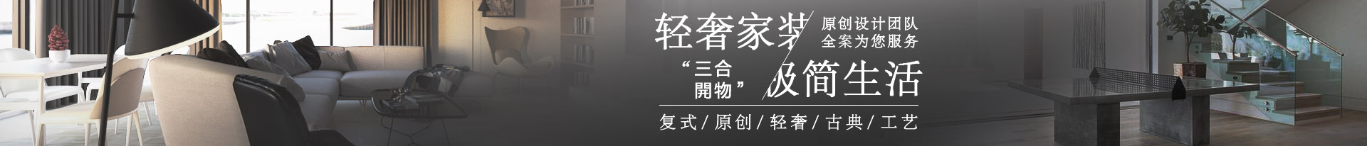 大牌聯(lián)袂